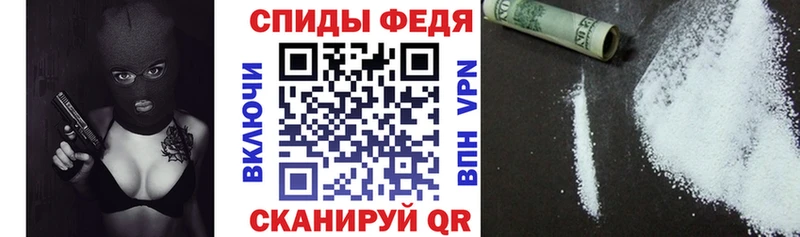 АМФЕТАМИН VHQ Янаул