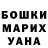 Марихуана THC 21% Madina 95