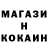 КОКАИН FishScale FAHTOMASTE