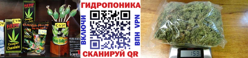 Canna-Cookies конопля как найти закладки mega ссылка Янаул