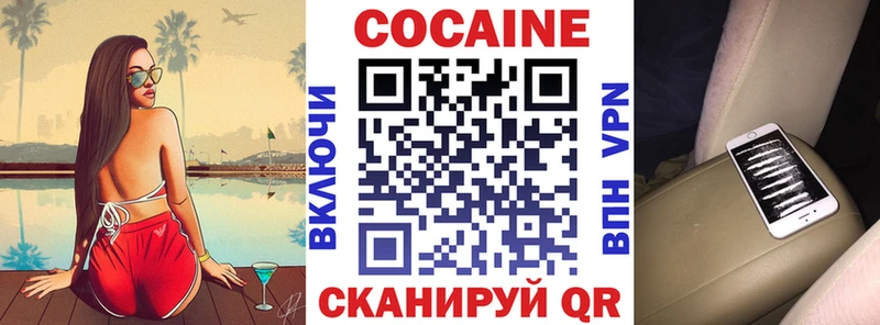 КОКАИН Перу купить наркоту Янаул