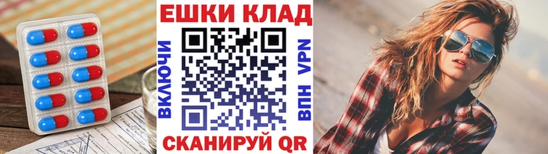 Экстази 280мг Янаул