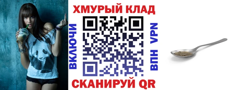 мега ONION  площадка Telegram  Героин Афган  что такое наркотик  Янаул 