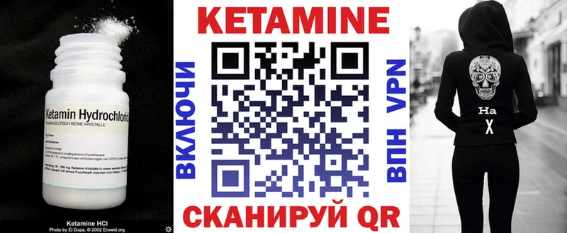 hydra рабочий сайт Янаул Кетамин VHQ