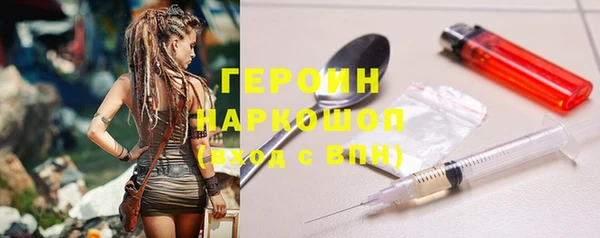 наркотики Балабаново