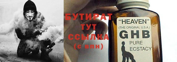 наркотики Балабаново