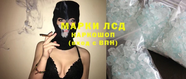 прущий лед Балахна