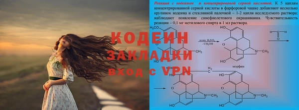 2c-b Приозерск