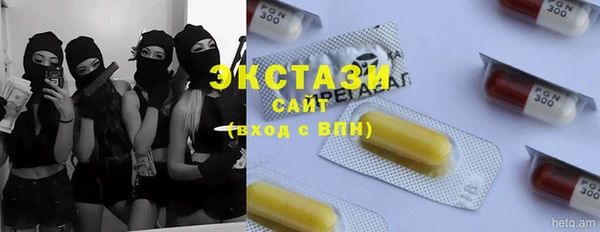 прущий лед Балахна