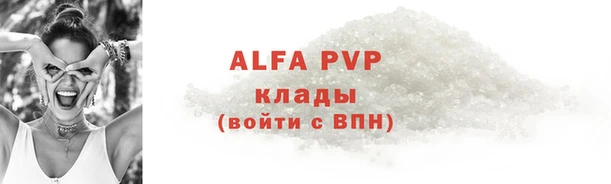 наркотики Балабаново