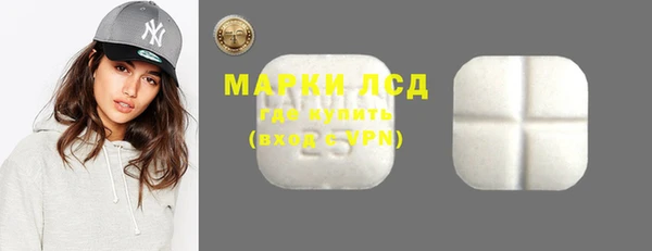 прущий лед Балахна