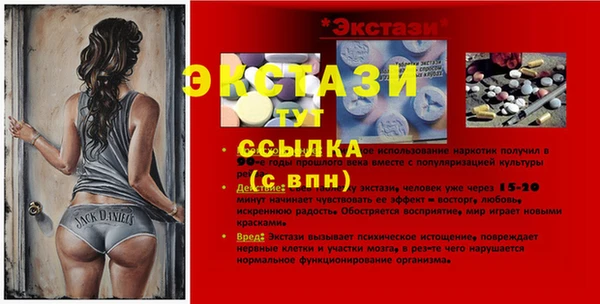прущий лед Балахна