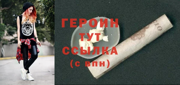 марки nbome Баксан