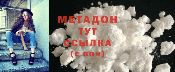 прущий лед Балахна