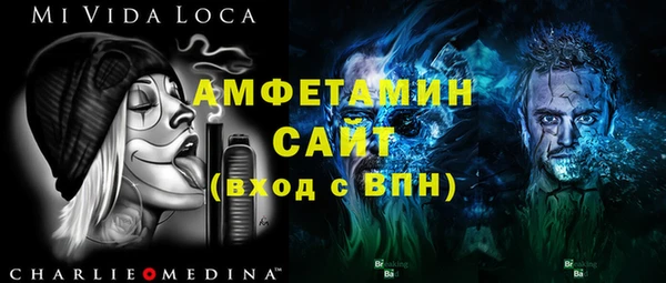прущая мука Пролетарск