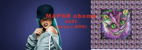 прущий лед Балахна