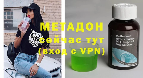марки nbome Баксан