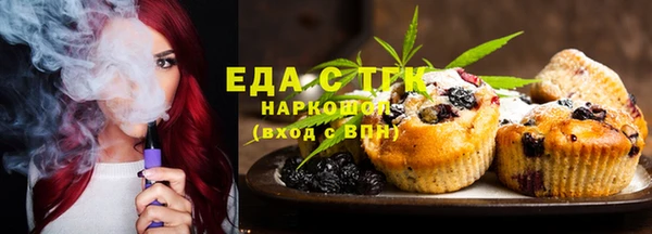прущий лед Балахна