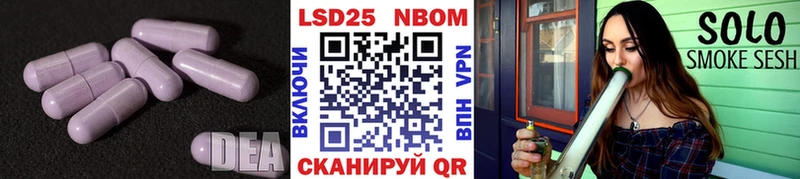ЛСД экстази кислота  Янаул 
