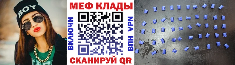 купить Янаул МЯУ-МЯУ VHQ