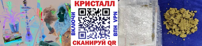 Метамфетамин кристалл  Янаул 