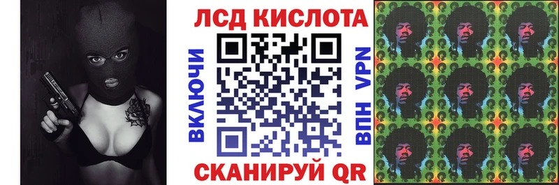 Марки 25I-NBOMe 1,5мг  мега как войти  Янаул  закладки 