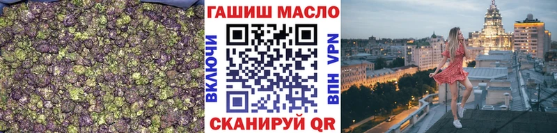 ТГК THC oil Янаул